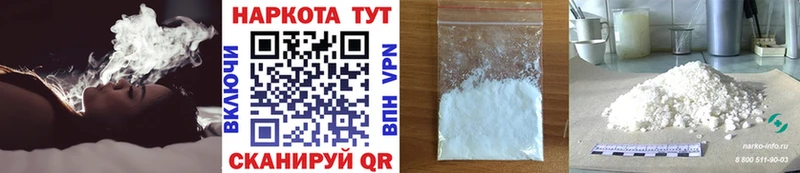 Наркота Камызяк Cocaine  СК  Гашиш  Каннабис  Галлюциногенные грибы  Мефедрон 