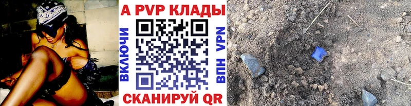 магазин Камызяк Alpha-PVP кристаллы