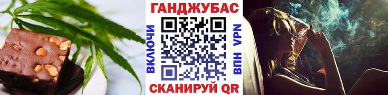 Печенье с ТГК марихуана  OMG ССЫЛКА  Камызяк 