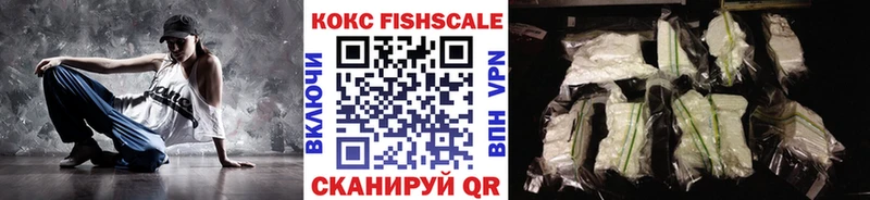 КОКАИН 97% Камызяк