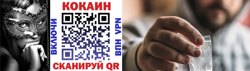 где продают   Камызяк  COCAIN Columbia 