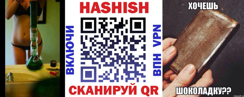 ГАШИШ Premium Камызяк