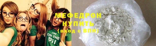 синтетический гашиш Бугульма