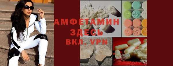 эйфоретик Верхний Тагил