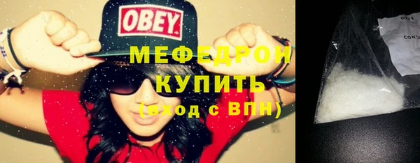 прущие крисы Бородино