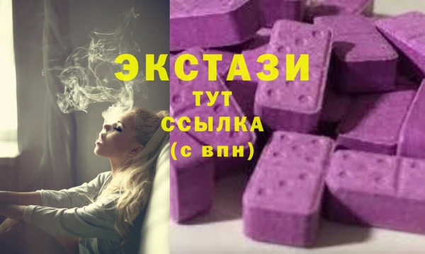 эйфоретик Верхний Тагил