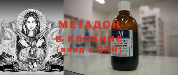 эйфоретик Верхний Тагил