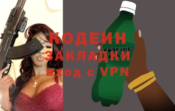 прущие крисы Бородино