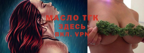 MDMA Верхнеуральск
