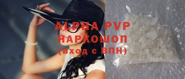 соль курить ск Бронницы