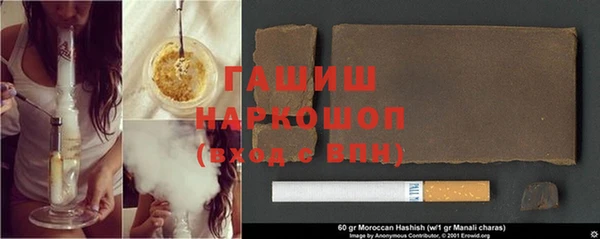 прущие крисы Бородино