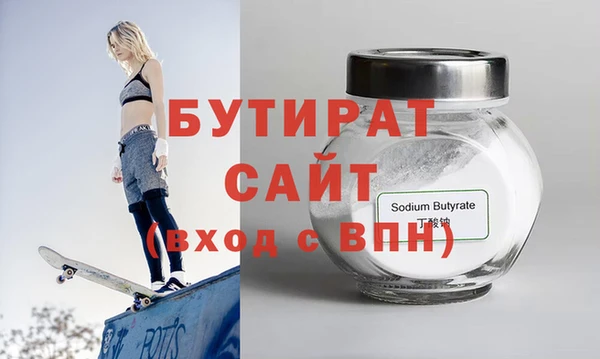 прущие крисы Бородино