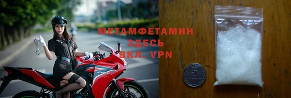 соль курить ск Бронницы