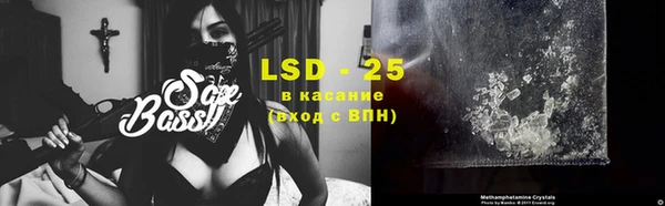 соль курить ск Бронницы