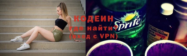 соль курить ск Бронницы