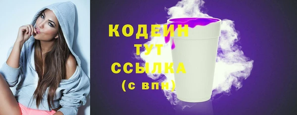 синтетический гашиш Бугульма