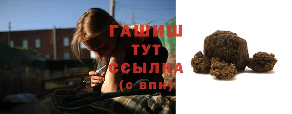синтетический гашиш Бугульма