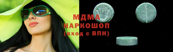 спиды Верея