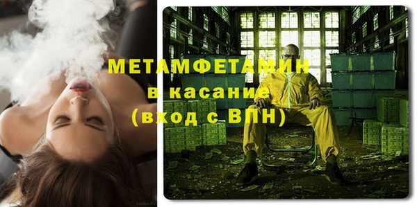 кокаин VHQ Тутаев