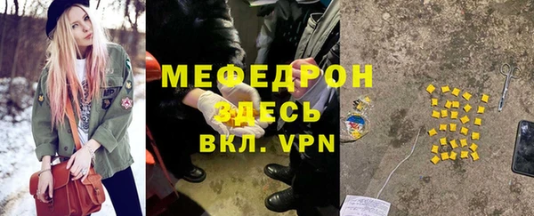спиды Верея