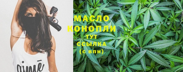 синтетический гашиш Бугульма