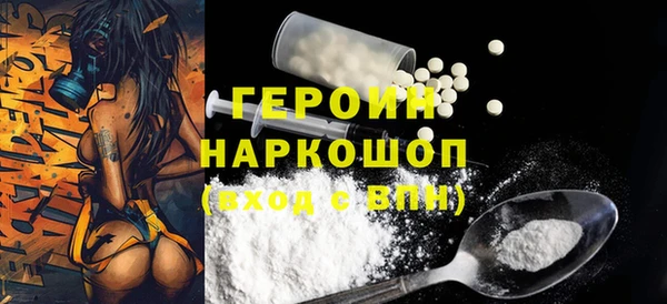 синтетический гашиш Бугульма