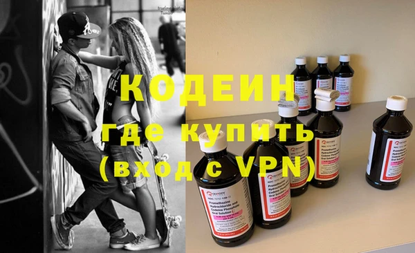 эйфоретик Верхний Тагил