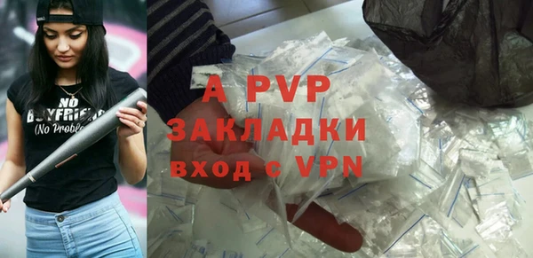 соль курить ск Бронницы