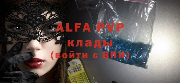 синтетический гашиш Бугульма