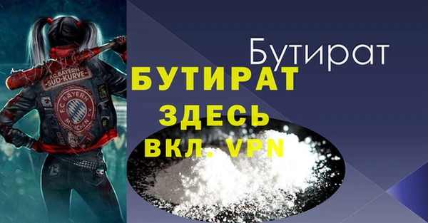 а пвп мука Тында
