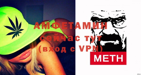 экстази Богородск