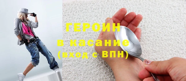 синтетический гашиш Бугульма
