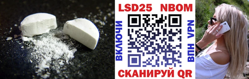 купить закладку  гидра зеркало  ЛСД экстази ecstasy  Камызяк 