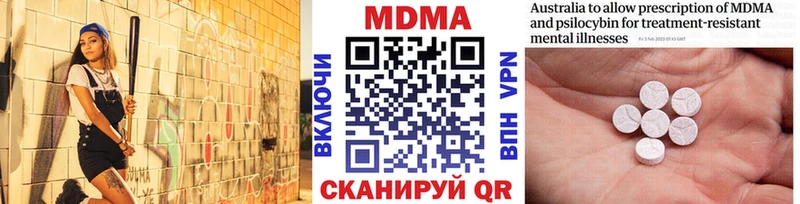 MDMA crystal  дарнет шоп  Камызяк 