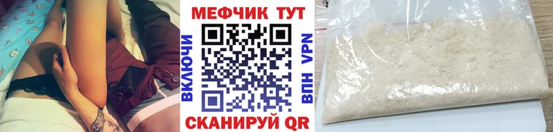 маркетплейс клад  Камызяк  МЕФ mephedrone 