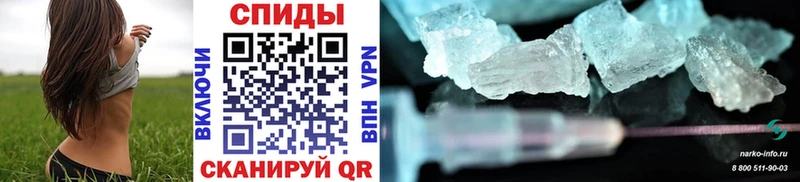 Первитин Methamphetamine  Камызяк 