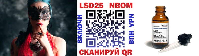 OMG как войти  Камызяк  Марки 25I-NBOMe 1,8мг 